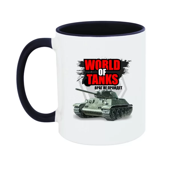 Чашка World of Tanks Ворог не пройде