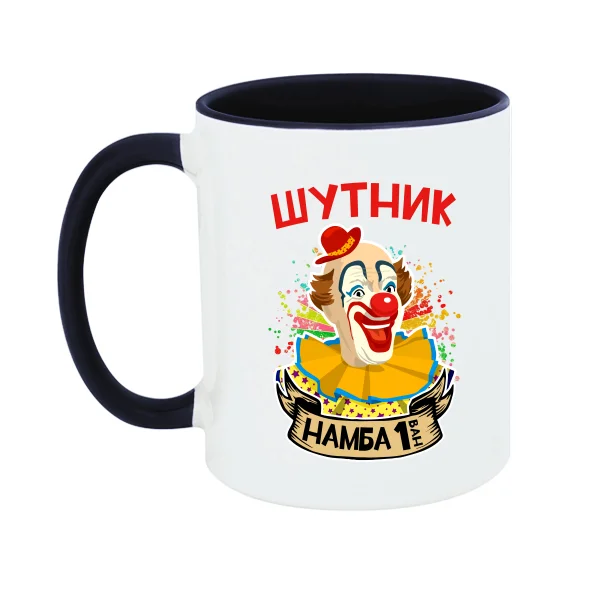Чашка Жартівник Намба 1 17000