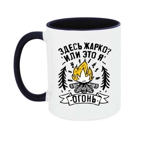 Чашка Я огонь