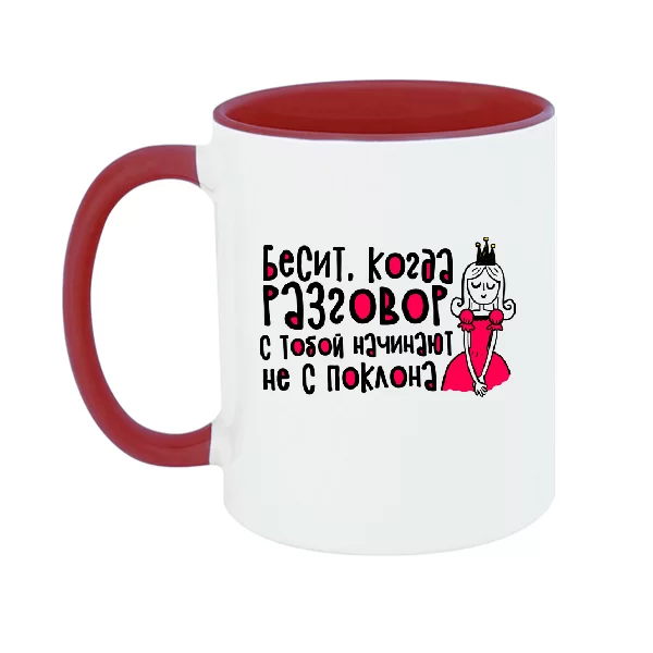 Чашка Бесит когда нет поклона