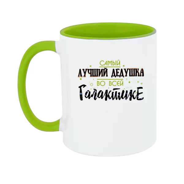 Чашка Кращий дідусь у всій галактиці 17178