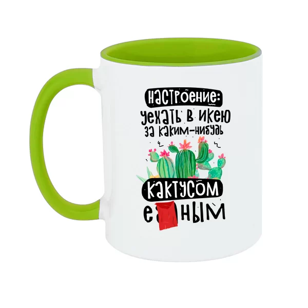Чашка Настроение