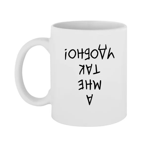 Чашка А мне так Удобно