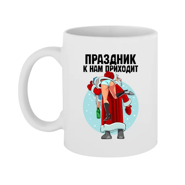 Чашка Праздник НГ