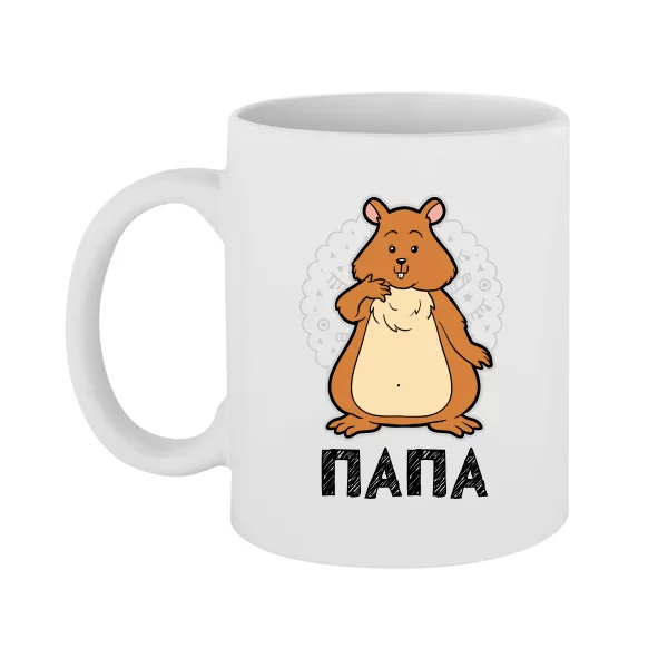 Чашка Папа