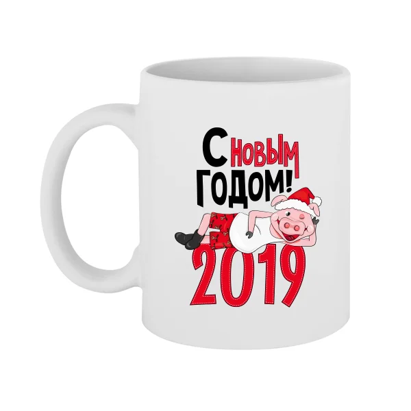 Чашка 2019 год