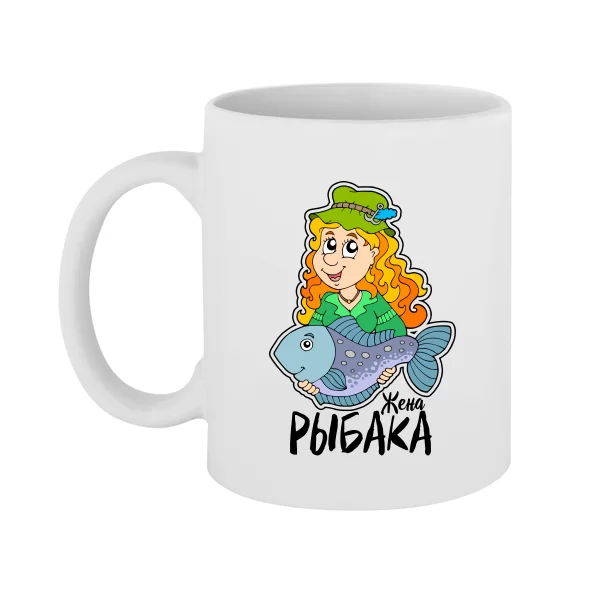 Чашка Жена Рыбака