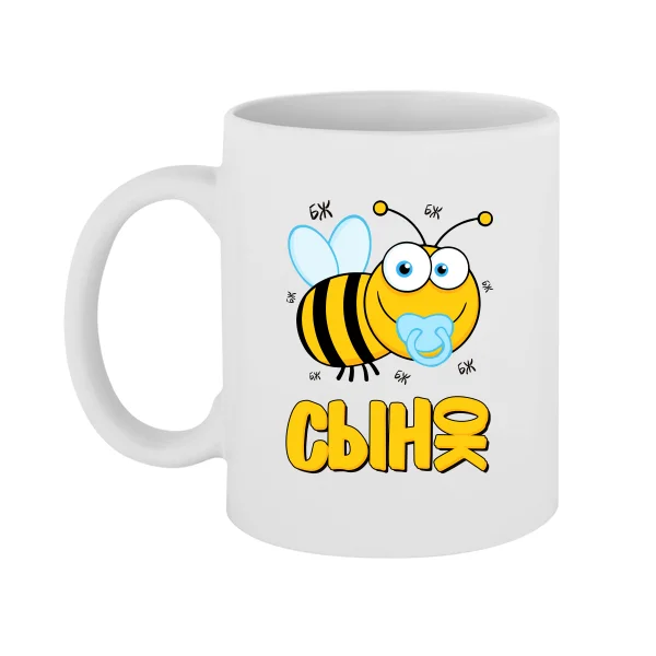 Чашка Бджола Синок