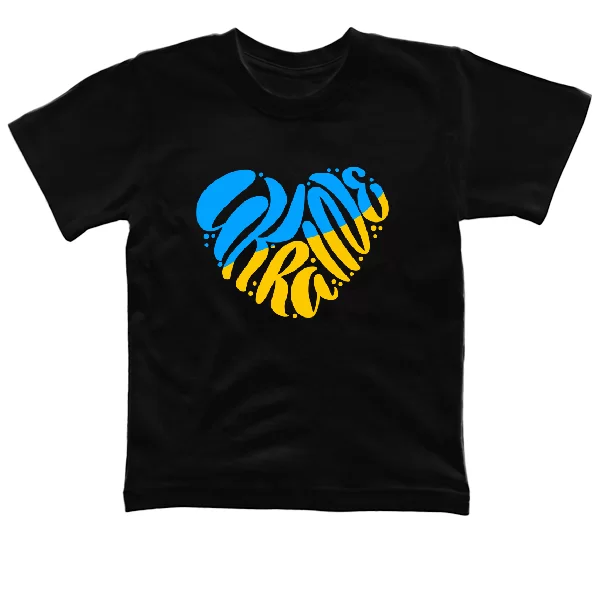 Детская футболка Ukraine in the heart