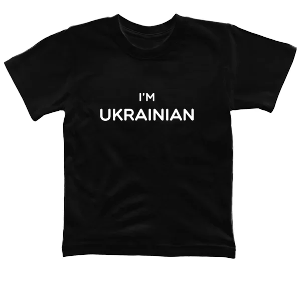 Детская футболка I'm Ukrainian