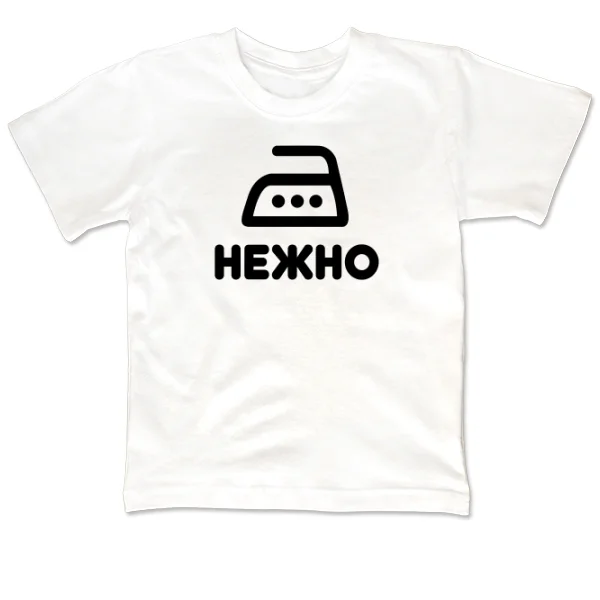 Детская футболка Нежно 2065