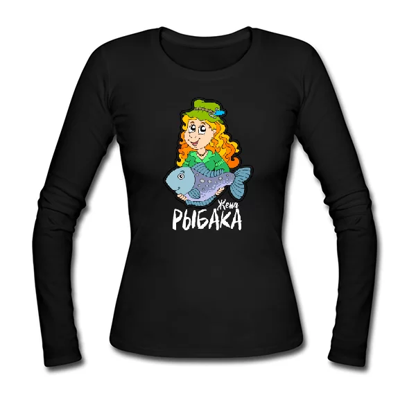 Женский лонгслив Жена Рыбака