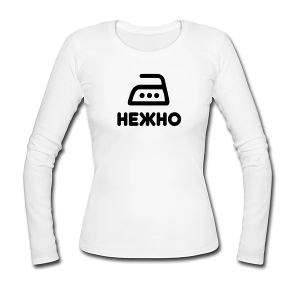 Женский лонгслив Нежно 2065