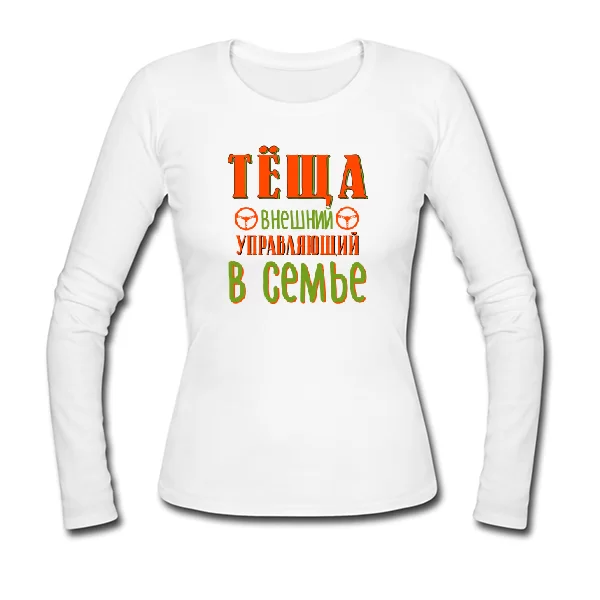 Женский лонгслив Тёща 17204
