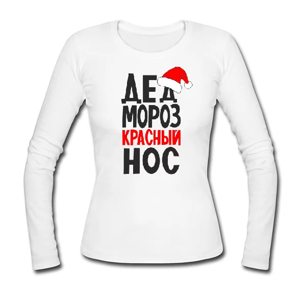 Женский лонгслив Красный Нос