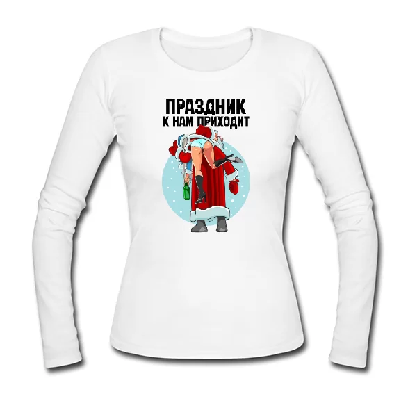 Женский лонгслив Праздник НГ