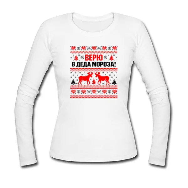 Женский лонгслив Верю в Деда Мороза