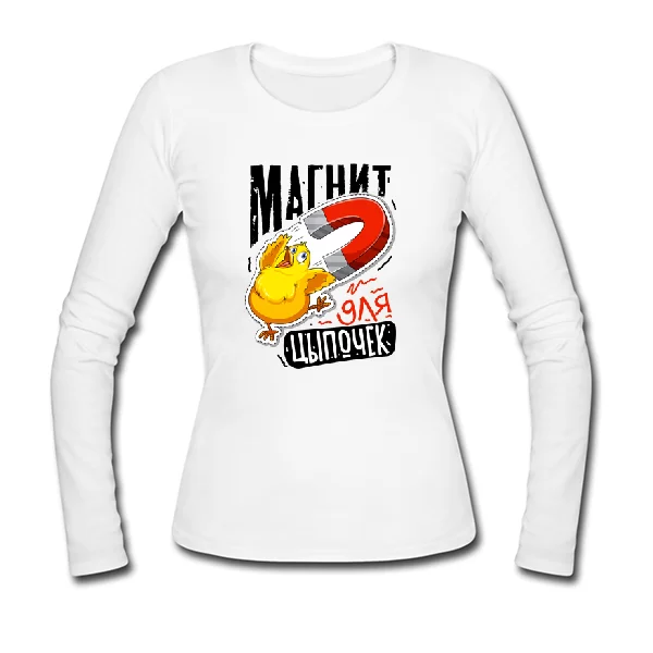 Женский лонгслив Магнит для цыпочек
