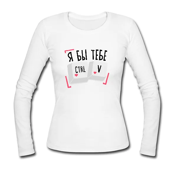 Женский лонгслив Ctrl V
