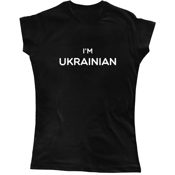 Женская футболка I'm Ukrainian
