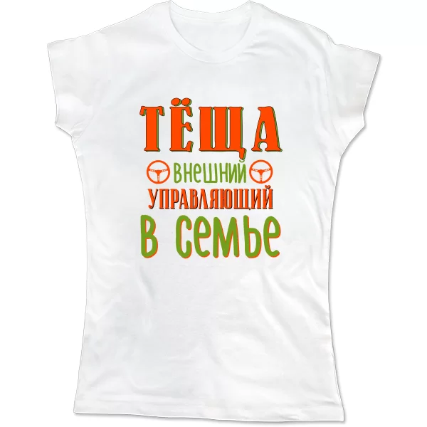 Женская футболка Тёща