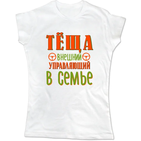 Женская футболка Тёща 17204