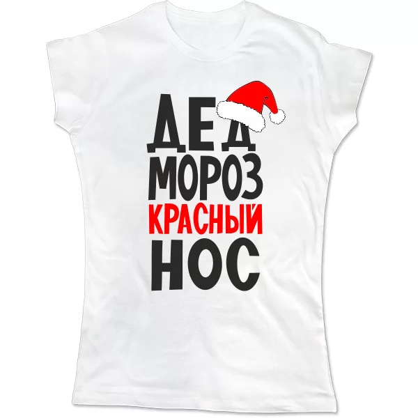 Женская футболка Красный Нос