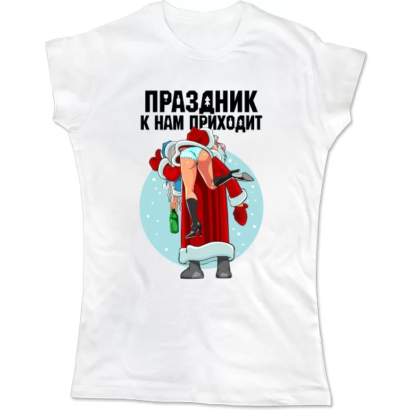 Женская футболка Праздник НГ