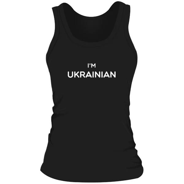 Женская майка I'm Ukrainian