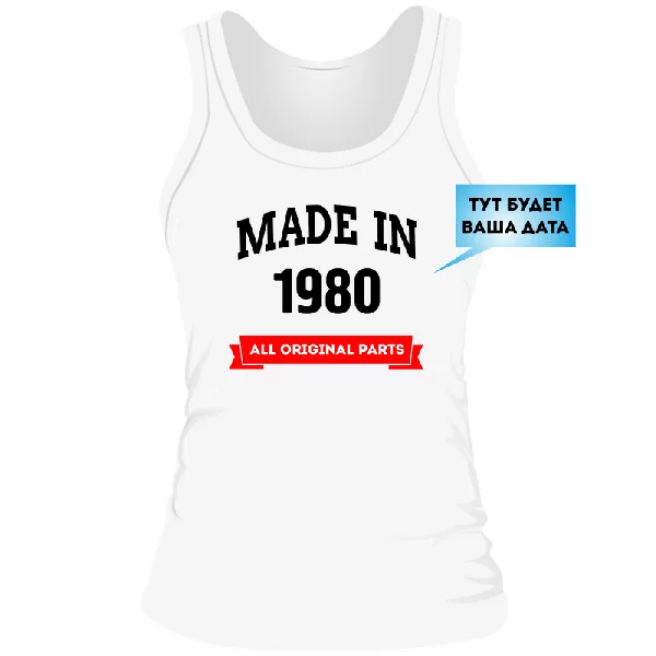 Жіноча майка Народився в 1980 році