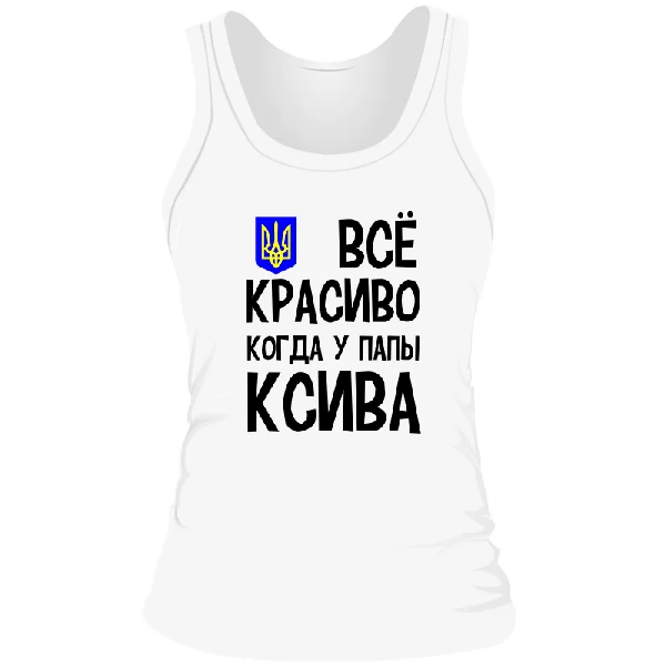 Жіноча майка Все Красиво