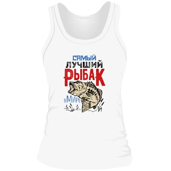 Женская майка Самый Лучший Рыбак