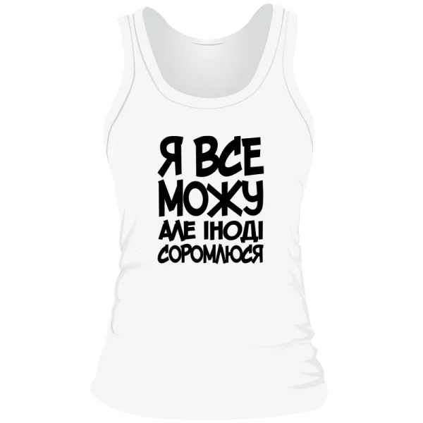 Жіноча майка Я Все Можу
