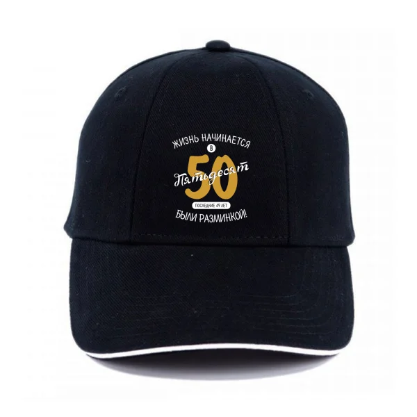 Кепка 50 - начало жизни