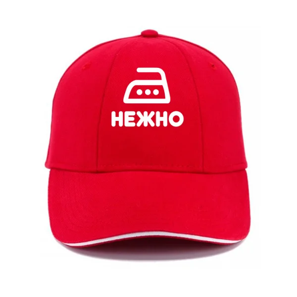 Кепка Нежно
