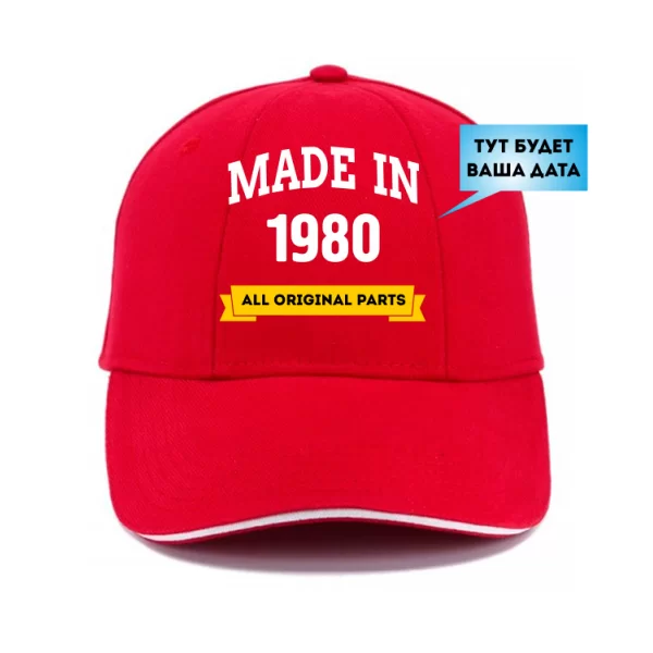 Кепка Народився в 1980 році