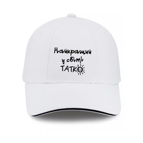 Кепка Лучший в мире Папка