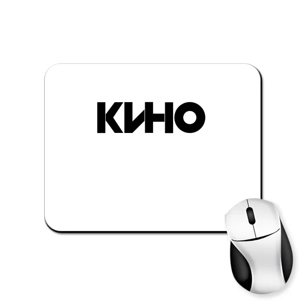Коврик для мыши Группа Кино