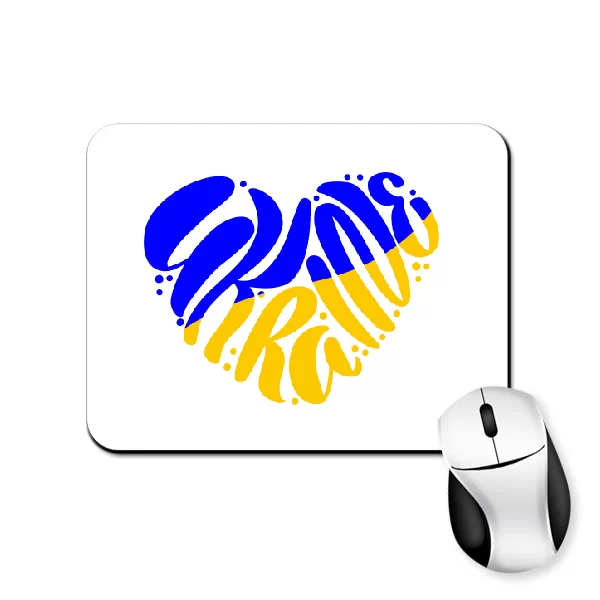 Коврик для мыши Ukraine in the heart