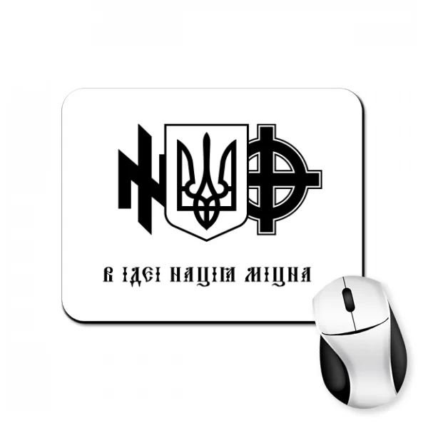 Коврик для мыши В ідеї нація міцна