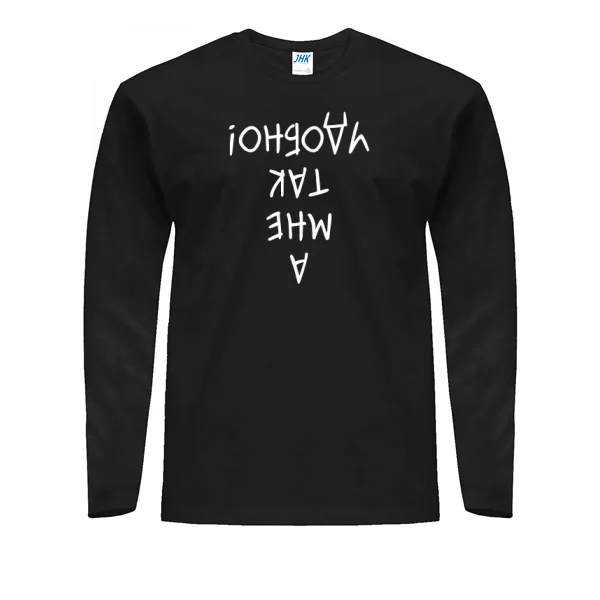 Мужской лонгслив А мне так Удобно 2057