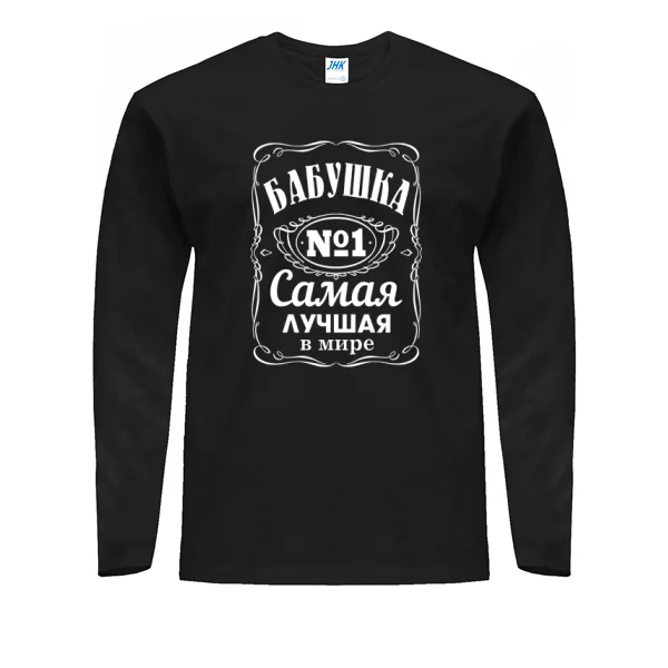 Мужской лонгслив для Бабушки