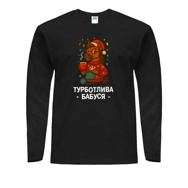 Мужской лонгслив новогодняя Заботливая Бабушка