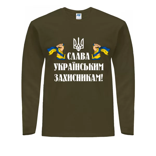 Мужской лонгслив Слава украинским защитникам