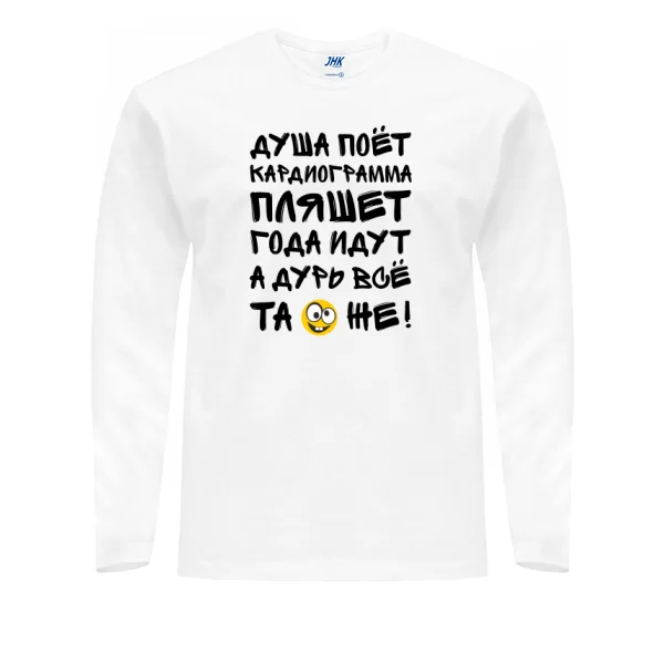 Мужской лонгслив Кардиограмма