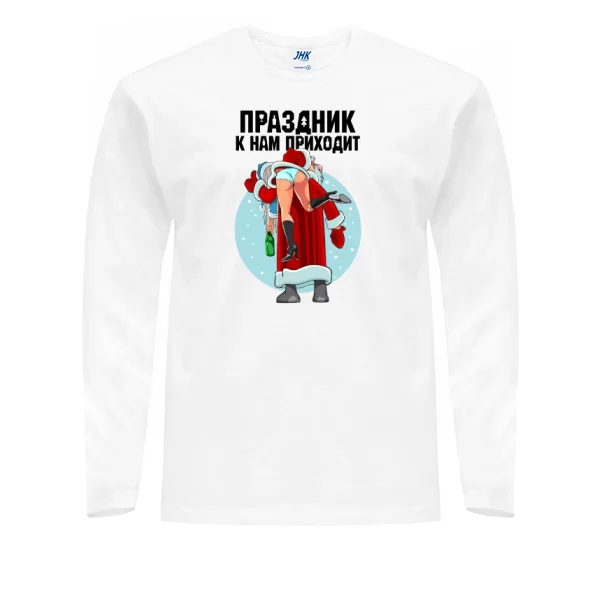 Мужской лонгслив Праздник НГ 17333