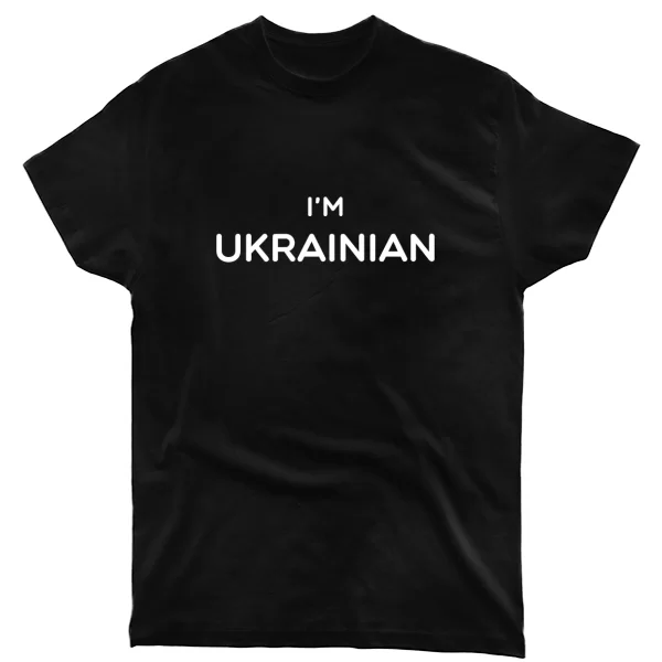 Футболка I'm Ukrainian