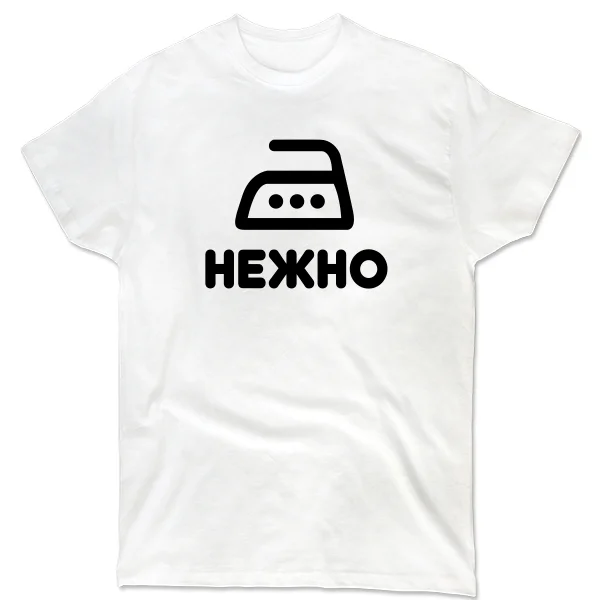 Мужская футболка Нежно