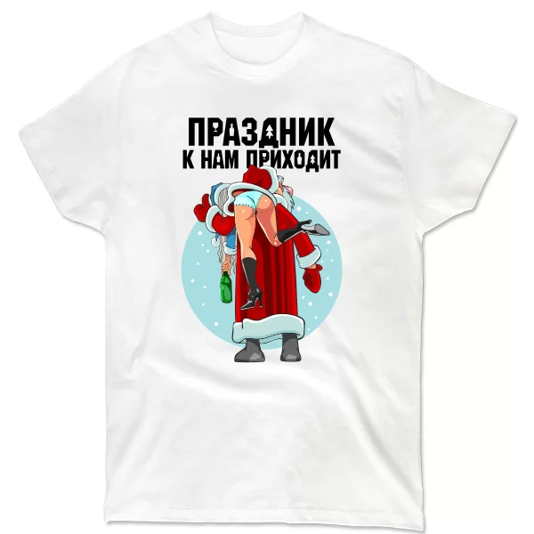 Мужская футболка Праздник НГ