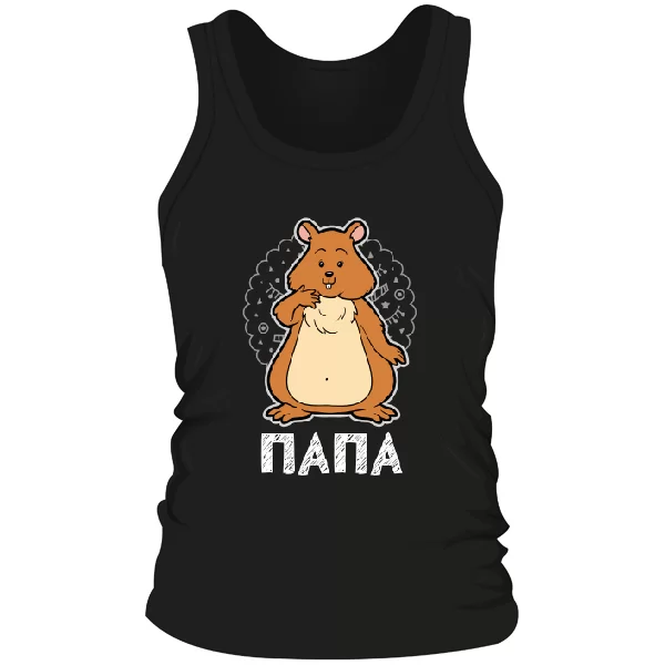 Мужская майка Папа